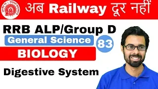 12:00 PM RRB ALP/Group D | GS by Bhunesh Sir | Digestive System I Day#83