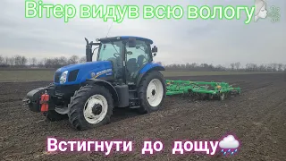 New Holland T6050+KPG-4.5‼️Раньовесняна культивація під посів ячменю🌾🌾🌾Трактор тягне як дурний🚜🇺🇦