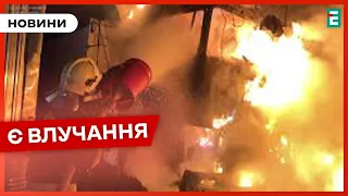 💥ПЕКЕЛЬНИЙ РАНОК В УКРАЇНІ: ворог атакував балістичними ракетами, є перебої з електропостачанням