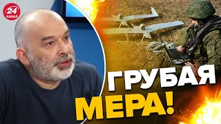 😮 Есть ДВА СПОСОБА! ШЕЙТЕЛЬМАН о прекращении поставок дронов в РФ @sheitelman