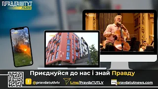 Власна квартира є реальністю для багатьох українців | 43-й Міжнародний фестиваль «Віртуози»