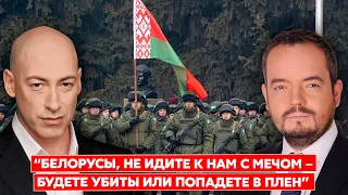 Гордон. Унижение Путина Рахмоном, Гиркин на фронте, бомбежка Донецка и Белгорода, спасибо Маску