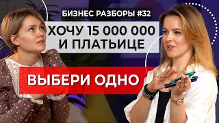 «Хочу 15 000 000 оборота!»  || Разбор цветочной мастерской