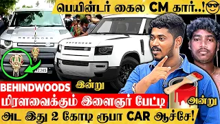 "அவமான படுத்திய ஷோரூம்! 2 கோடிக்கு CAR வாங்கி கெத்து காட்டிய Moment..🔥" Inspiring பேட்டி