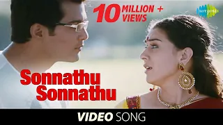 Sonnathu Sonnathu - Video Song | Aranmanai | Hansika, Vinay | Andrea Jeremiah | Sundar C | Tamil