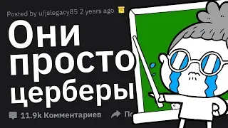 Учителя Раскрывают, Что Заставило Их БРОСИТЬ УЧИТЬ