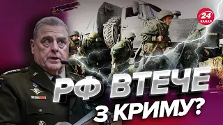 😳 ГЕНЕРАЛ МІЛЛІ прогнозує у Криму "жест доброї волі"