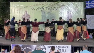 Τρία τι Κότσαρι, Κότσαρι - ΦΕΣ Νέα Γενιά Πετριάς "2022"