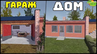 НОВЫЙ ДОМ С ГАРАЖОМ В Городе! Где ЖИТЬ? - My Summer Car