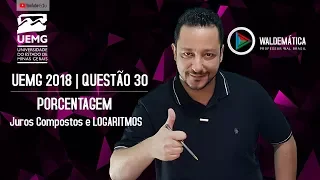 UEMG 2018 - Questão 30 | JUROS COMPOSTOS e LOGARITMOS | Waldemática