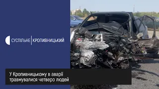 У Кропивницькому в аварії травмувалися четверо людей