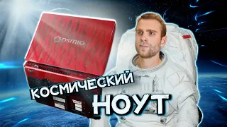 Самый крутой ноутбук за 4200$, которому 14 лет! 🔥❤