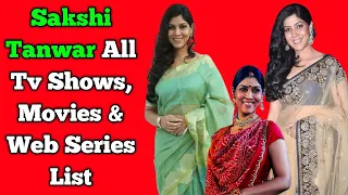 Sakshi Tanwar All Tv Serials List || Full Filmography || All Web Series List || Kahani Ghar Ghar Ki