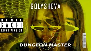 Golysheva - Чупакабра (right version♂) Gachi Remix