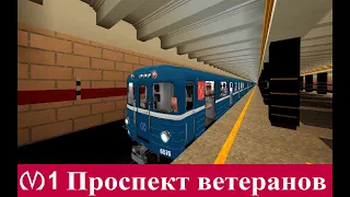 Проспект ветеранов станция метро СПб в Minecraft