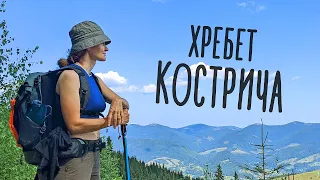 Загубив камеру... Останній день походу Карпатами, хребет Кострича #4