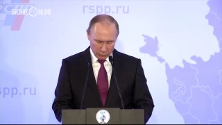 Выступление Владимира ​Путина на съезде РСПП