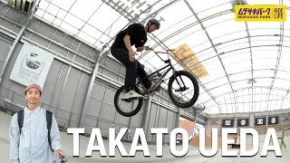 【ムラパーBMX】TAKATO UEDA AT MURASAKI PARK TACHIKAWA TACHIHI