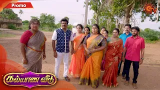 Kalyana Veedu - Promo | 3 August 2020 | Sun TV Serial | Tamil Serial