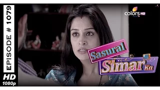 Sasural Simar Ka - ससुराल सीमर का - 17th January 2015 - Full Episode (HD)
