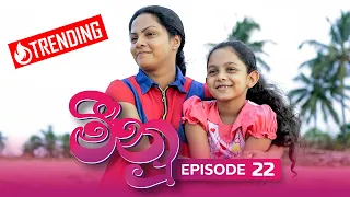 Meenu | Episode 22 - (2022-07-18) | ITN