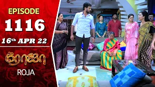 ROJA Serial | Episode 1116 | 16th Apr 2022 | Priyanka | Sibbu Suryan | Saregama TV Shows Tamil