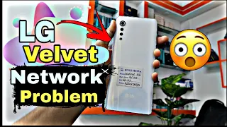 LG Velvet Network Problem Solution #networkproblem #lg #velvet #lgvelvet5g #sony #usedphone #viral