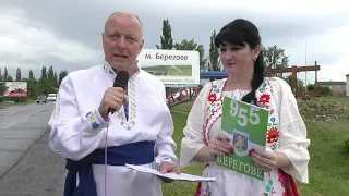 Реклама до дня міста Берегове 25-27.05.2018.  Reklámfilm Beregszász Városnapjára