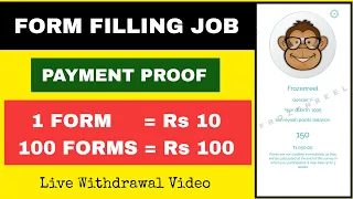 🔴 FORM FILLING JOB 🔥 Payment Proof - Live Withdrawal Video 🔥 #frozenreel #todaybreeze