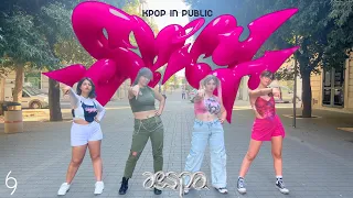 [KPOP IN PUBLIC | ONE TAKE | PUGLIA, ITALY] aespa 에스파 'Spicy' [Dance Cover by MISUL 미술]