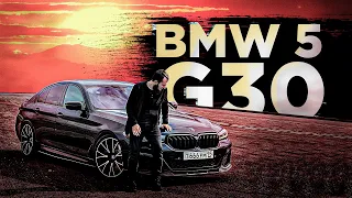 BMW 5 G30 (Где Вы 6.3?)