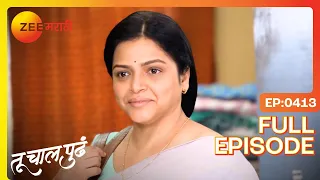 अश्विनीची योजना, शिल्पीची भीती! | Tu Chaal Pudha | Full Ep 413 | Zee Marathi | Deepa Parab