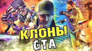 Игры Похожие НА GTA/Клоны GTA/Игры с открытым миром которые заменят GTA