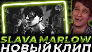 SLAVA MARLOW - O2 Клип Реакция МЕЛЛШЕРА | смотрит mellsher