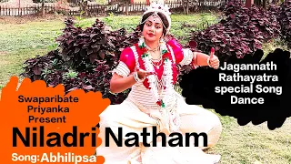 Jagannath Rathayatra Song🙏🙏🙏 #Niladri Natham :Abhilipsa Panda#New Song 2023# Swaparibare Priyanka