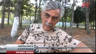 Боєць  "Донбасу " про атаку росіян