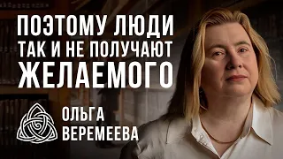 МИЛЛИОНЫ ЛЮДЕЙ ТАК И НЕ ПОЙМУТ ЭТОГО / @vrata_mirov