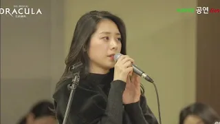 뮤지컬 드라큘라 시츠프로브 조정은 넘버 모음