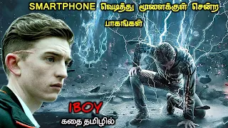 PHONE வெடித்து தலைகுள் செல்லும் கதை!|TVO|Tamil Voice Over|Tamil Movie Explanation|Tamil Dubbed Movie