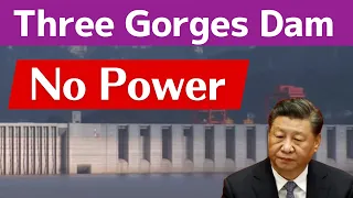 Three Gorges Dam ● No Power ● Oct 4 2023  ● Flood , China Latest information