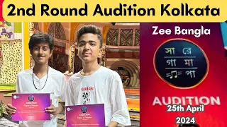 Zee Bangla Saregamapa 25th April 2024 | 2nd Round Audition at DRR STUDIO Kolkata | My First Vlog |