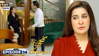 Samjhota Episode 36 | Promo | Javed Sheikh | Shaista Lodhi | ARY Digital Drama