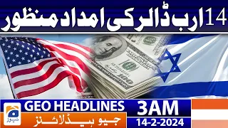 Geo News Headlines 3 AM | 14 billion dollar aid approved | 14th February 2024