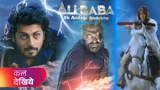 Alibaba Ek Andaaz Andekha Chapter 2 Episode 182 | Alibaba 183 coming up promo | Sony Talks