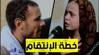 عيون الشعب: أراد أن ينام مع جارته المطلقة .. فقررت أن تفعل ما لم يتوقعه أحد !