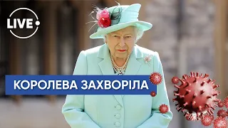 У королевы Великобритании коронавирус / Ситуация на Донбассе / Штаб в Краматорске