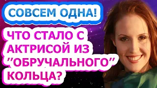 НИ МУЖА, НИ ДЕТЕЙ! Как живет сейчас и выглядит известная актриса Юлия Пожидаева?