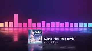 Artik & Asti - Кукла (Alex Reeg remix)