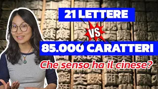 Che senso ha il cinese? 21 Lettere VS 85.000 caratteri!