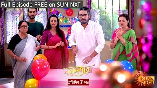 Nayantara | Episodic Promo | 13 July 2022 | Sun Bangla TV Serial | Bangla Serial